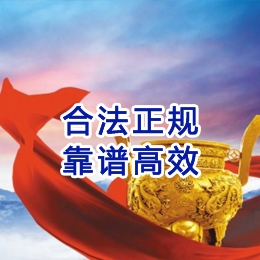 攸县讨账公司