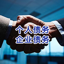 攸县追债公司